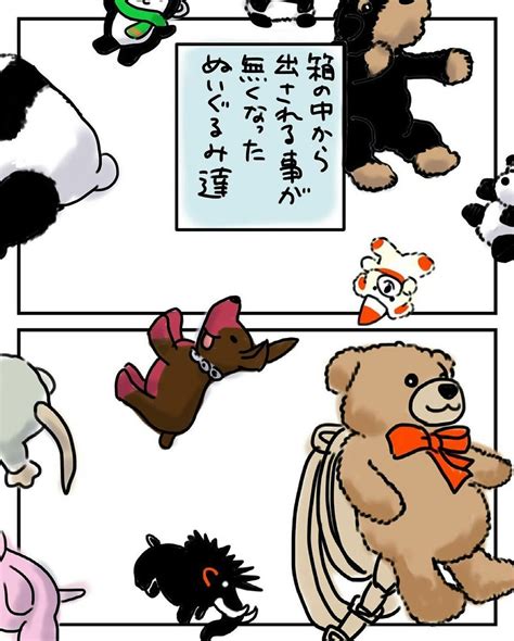 【画像】新たに仲間に加わった「くまちゃん」お友だちよりも優先する息子｜ぬいぐるみ男子だったよ【ママリ】 9 10 ライブドアニュース