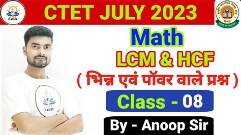 Ctet Math Number System Ctet Maths For Ctet Uptet Super Tet Lcm