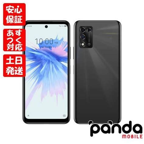 【あすつく、土日、祝日発送、店舗受取可】新品未使用品【sランク】simフリー Zte Libero 5g Ii A103zt ブラック