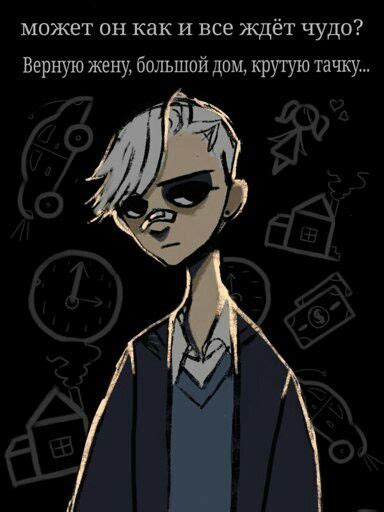 Пин от пользователя Abigail на доске Danya gay Даня гей Фурри арт Милые мальчики Фандом