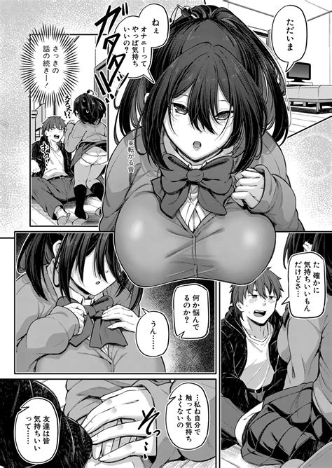 COMIC Shingeki 2024 05 Page 185 Nhentai Hentai Doujinshi And Manga