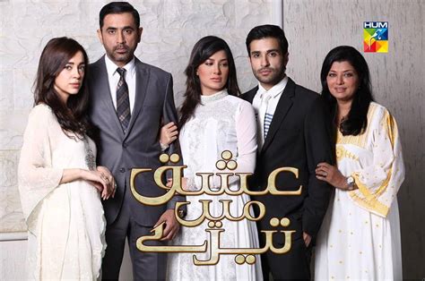 Ishq Mein Tere - Episode 10! | Reviewit.pk