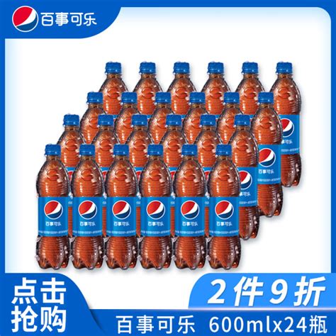 百事可乐 Pepsi 汽水碳酸饮料 600ml24瓶 整箱装 上海百事可乐出品 商品详情 菜管家