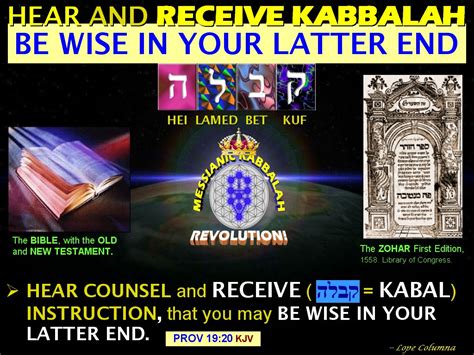 The MESSIANIC KABBALAH REVOLUTION!: Messianic Kabbalah Study 1 ...