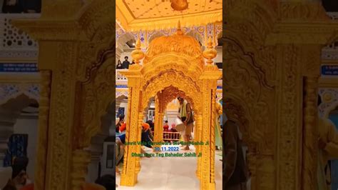 Amrit Vela Gurudwara Sis Ganj Sahib Ji Daily Live Dhan Guru