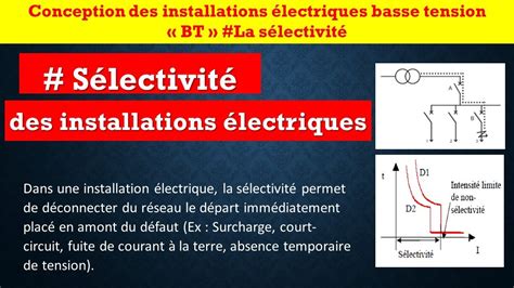 Qu est ce que la sélectivité des installations électriques YouTube