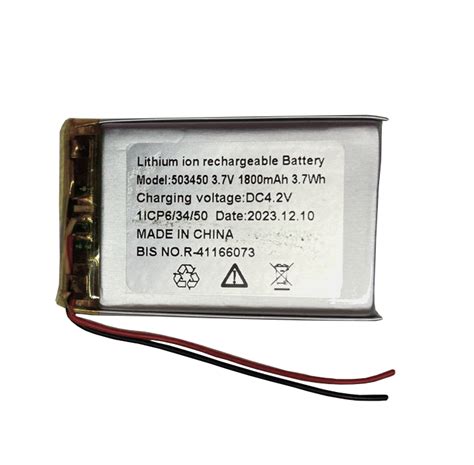 Auslese 1800mAh 3 7V Lithium Polymer Rechargeable Battery With BMS