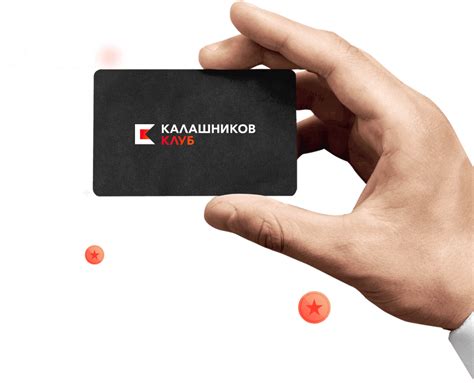 Группа компаний «Калашников»