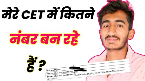 Cet Cet Exam Result Cet Cut Off