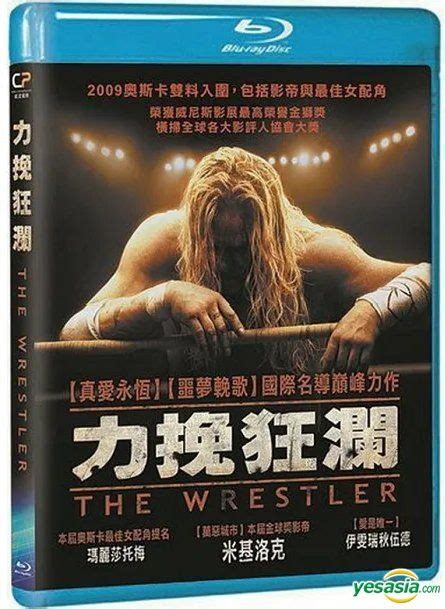 YESASIA The Wrestler 2008 Blu Ray Taiwan Version Blu Ray