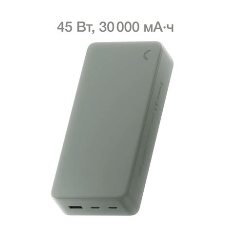 Внешний аккумулятор (Power Bank) COMMO Портативный AEON 30000 мАч, PD ...