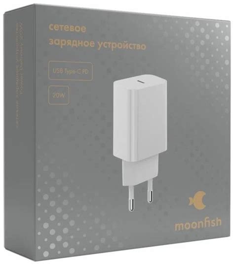 Сетевое зарядное устройство Moonfish Адаптеры питания, 20 Вт, USB Type ...