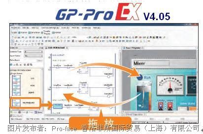 Gp Pro Ex V