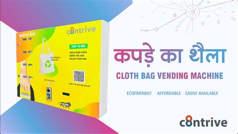 Cloth Bag Vending Machine Youtube