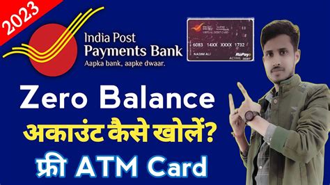 India Post Payment Bank Account Opening Online 2023 Post Office Me