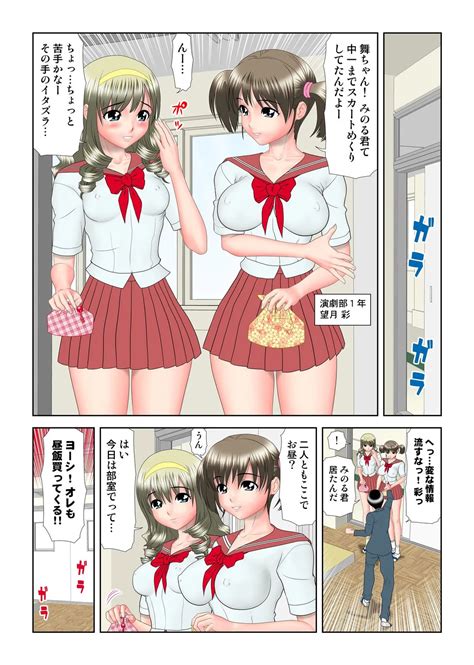 Virgin Agechau Page 42 Nhentai Hentai Doujinshi And Manga