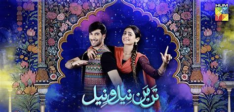 Ishq Murshid - Episode 16 - Hum TV