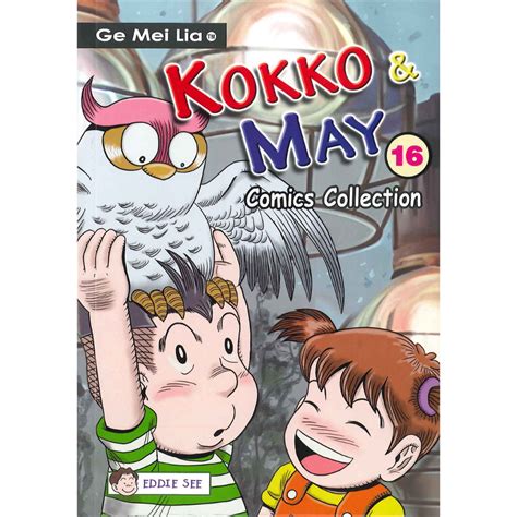 GE MEI LIA KOKKO MAY 16 COMIC COLLECTION Shopee Malaysia