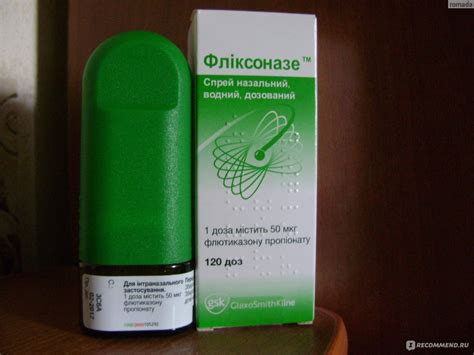 Спрей назальный GlaxoSmithKline Pharmaceuticals SA Фликсоназе - «При ...