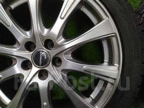 Комплект дисков Hot Stuff Exceeder R без пробега по РФ K шт x мм