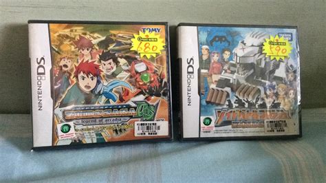 I gave two new (old?) Zoids games a new home : Zoids