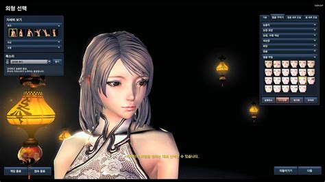 Bladeandsoul Cbt3 Kun Character Making And Customizing Youtube