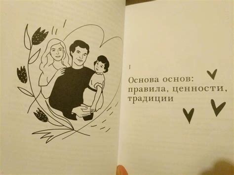 Книга: Семья что надо. Книга о Любви - Нина Зверева. Купить книгу ...