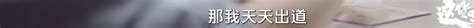 上来就是情趣内衣？国产纪录片现在都这么敢拍了？！ 知乎