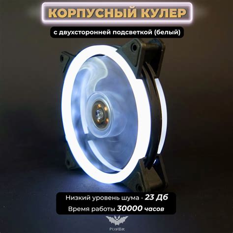 Корпусный кулер для компьютера 120 мм. Светящийся вентилятор Molex 3 ...