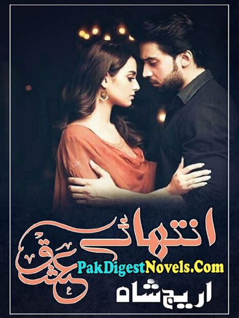 Inteha E Ishq Complete Novel By Areej Shah Pdf