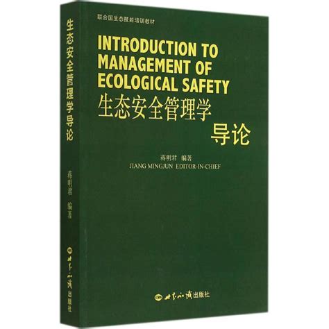 富兰克林自传富兰克林中国华侨出版社9787511341228正版现货直发虎窝淘