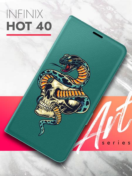 Infinix Hot