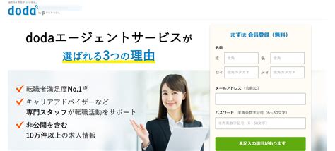 治験コーディネーターに強い転職サイト・エージェント7選｜プロが厳選