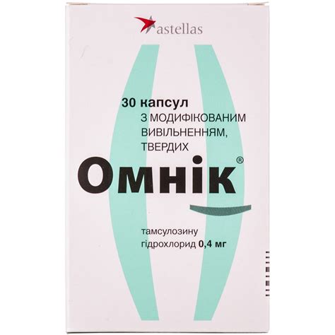 Омник Капли – Telegraph