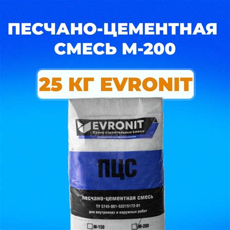 Кладочная смесь, 25 кг - купить по доступной цене в интернет магазине ...