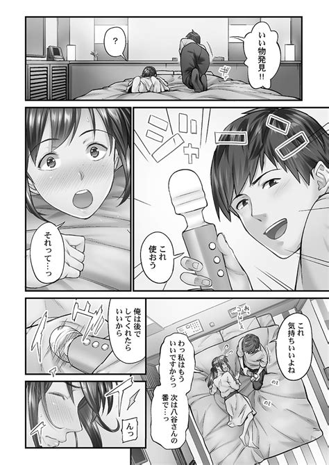 Jimihen Page Nhentai Hentai Doujinshi And Manga