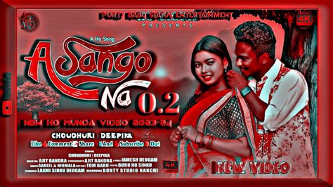 New Ho Munda K Video A Sango Na Choudhary Deepika Ho