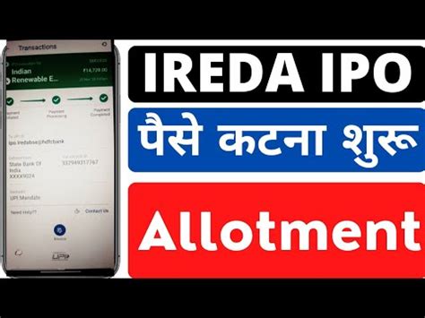 IREDA Ipo Allotment IREDA Ipo Bank Debit Start IREDA Ipo Allotment