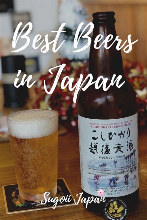 Japanese Beer Japanese Food Most Popular Beers Local Beer Japanese