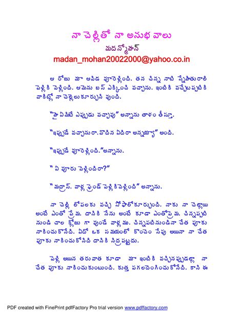 Na Chelli Tho Na Anubhavam Telugu Sex Stories Pdf Download 2023 Best