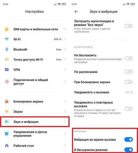 Убрать вибро на клавиатуре андроид как - ТОПоГИС
