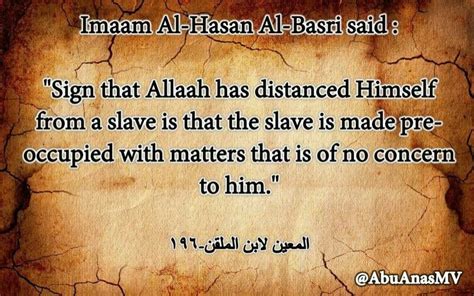 imam hasan al basri - Sam Dowd