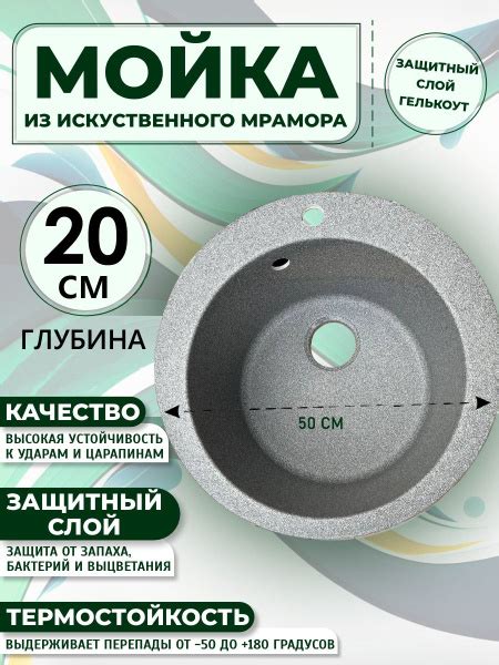 Мойка для кухни из искусственного камня круглая, 500х500х205 мм, цвет ...