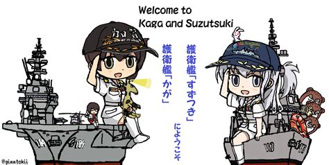 艦これ「これを見た人は自分がかわいいと思う画像を1枚貼れ 艦これ「加賀」and「涼月」で 」銀時＠提督の漫画