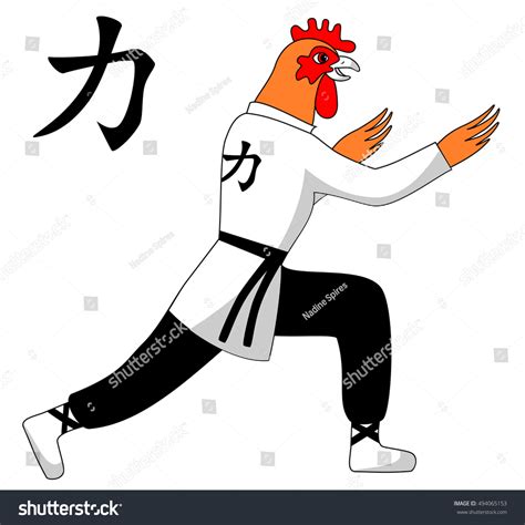 Kung Fu Chicken Vector Chicken Wearing Stock Vector (Royalty Free) 494065153 | Shutterstock