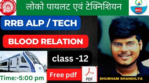 CLASS 12 REASONING Blood Relation Railway ALP Technician