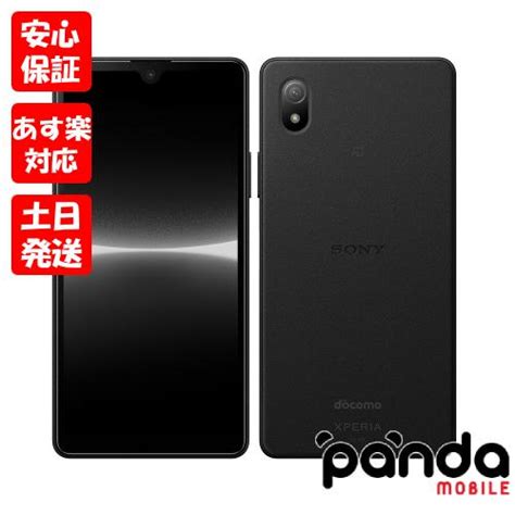 【あすつく、土日、祝日発送、店舗受取可】新品未使用品【sランク】docomo版simフリー Sony Xperia Ace Iii So