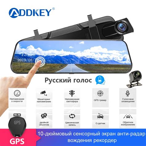 Addkey Pulgadas Stream Radar Detector Retrovisor Coche Dvr C Mara