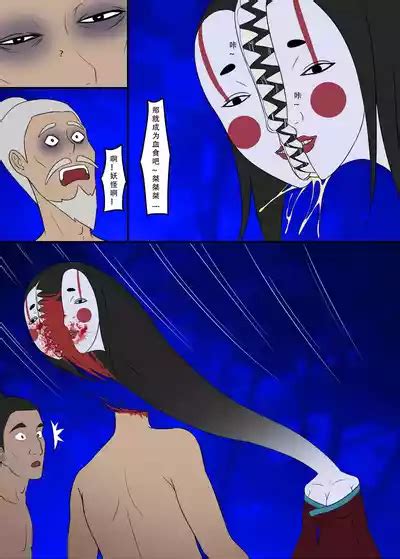 QWER 冥婚下完结 nhentai hentai doujinshi and manga