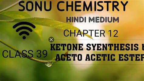 ORGANIC CHEMISTRY CHAPTER 12 HINDI MEDIUM CLASS 39 Sonu Chemistry